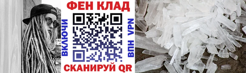 Amphetamine Розовый  Купить  Азов