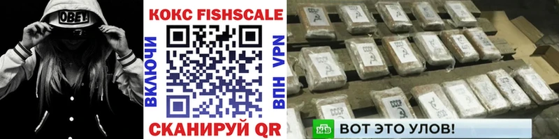Купить  Азов  Cocaine VHQ 