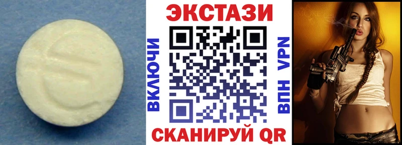 Экстази louis Vuitton  Купить  Азов