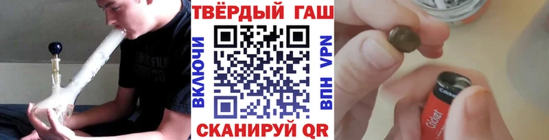 ГАШИШ Изолятор  Купить где  Азов 