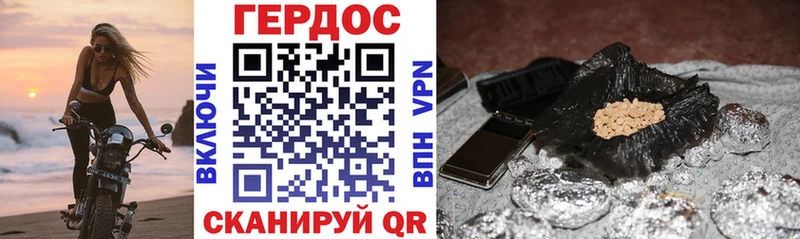 ГЕРОИН гречка  Купить где  Азов 