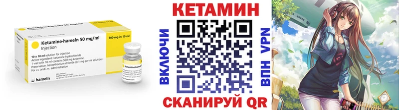 Купить закладки  Азов  Кетамин VHQ 