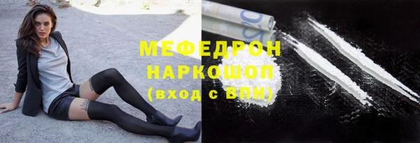 прущая мука Карталы