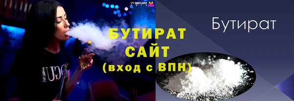 прущая мука Карталы