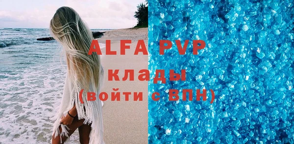 прущая мука Карталы
