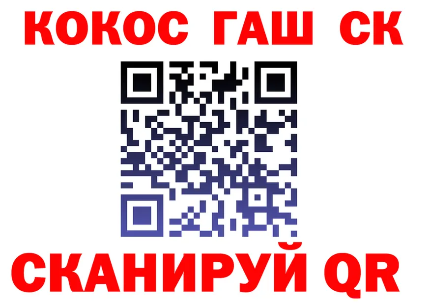 COCAIN VHQ зеркало маркетплейс гидра Азов