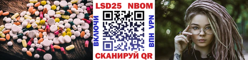Купить закладки  Азов  LSD-25 экстази ecstasy