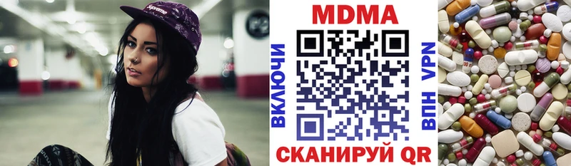 Купить где  Азов  MDMA VHQ