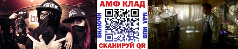МЕТАМФЕТАМИН мет  Купить где  Азов 
