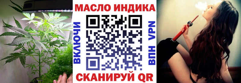 Купить  Азов  ТГК THC oil